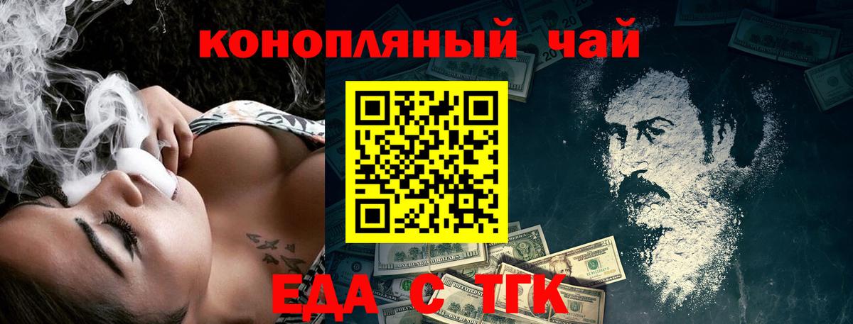 Cannafood марихуана  Вход с VPN  Добрянка 