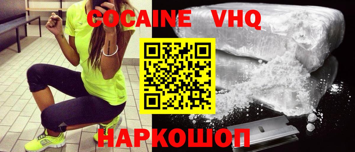 COCAIN Эквадор Добрянка