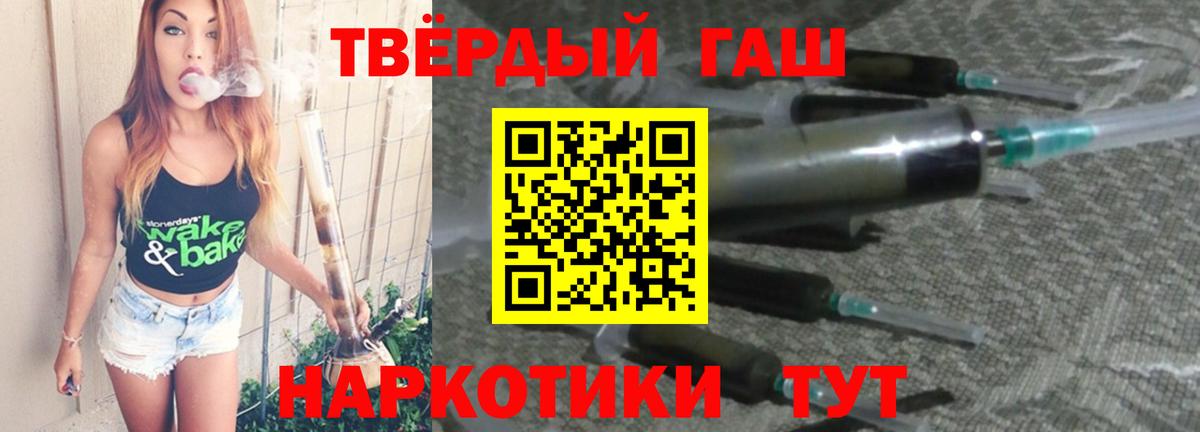 ГАШИШ индика сатива Добрянка