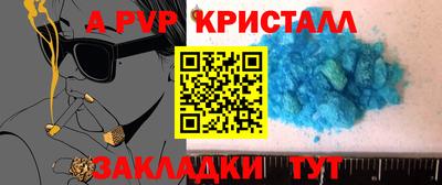 индика Балаково