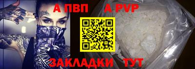 индика Балаково