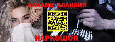 марки nbome Балахна