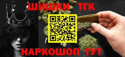 индика Балаково