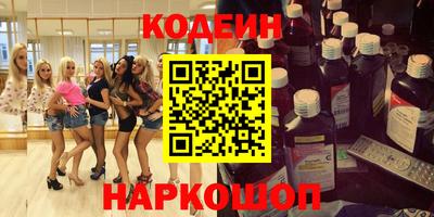 индика Балаково
