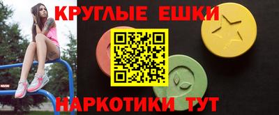 PSILOCYBIN Балашиха