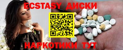 индика Балаково