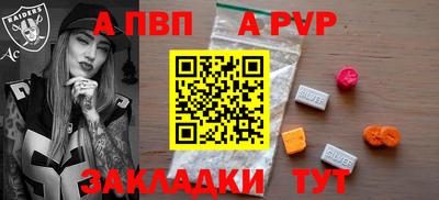 PSILOCYBIN Балашиха