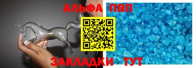 индика Балаково