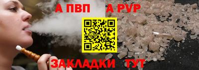 индика Балаково