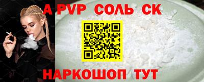 индика Балаково