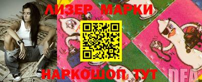 марки nbome Балахна
