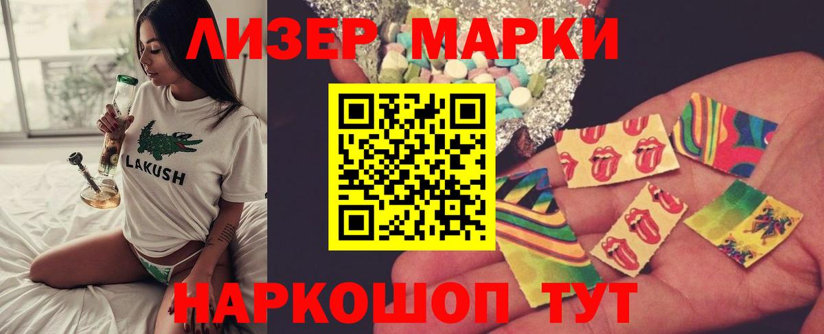 ЛСД экстази ecstasy  кракен ССЫЛКА  Вход с VPN  Добрянка  LSD-25 экстази кислота 