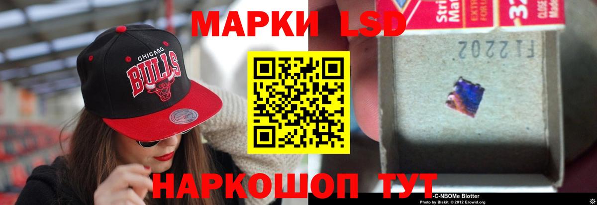 Лсд 25 экстази кислота Добрянка
