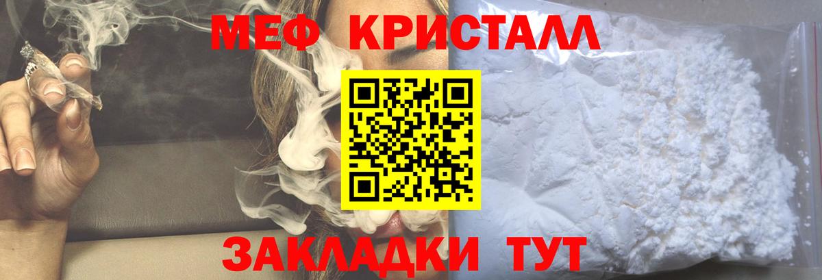 МЕФ  Добрянка